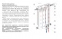 Rifar Base Ventil 500 - 5 секции Биметаллический радиатор нижнее левое подключение